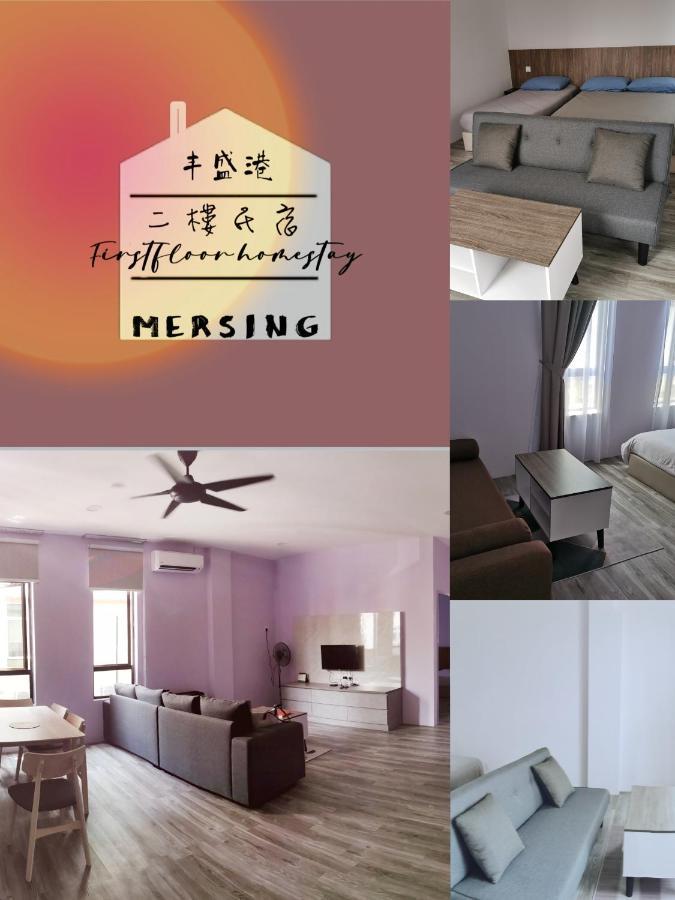 Mersingfirstfloor丰盛港二楼民宿 Dış mekan fotoğraf