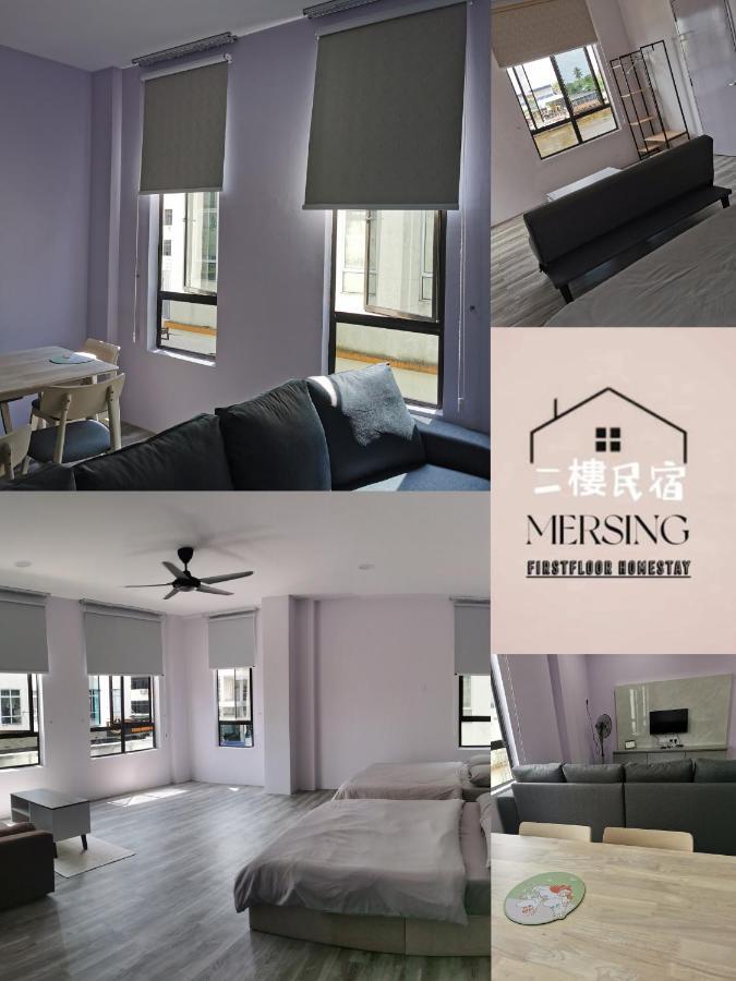 Mersingfirstfloor丰盛港二楼民宿 Dış mekan fotoğraf